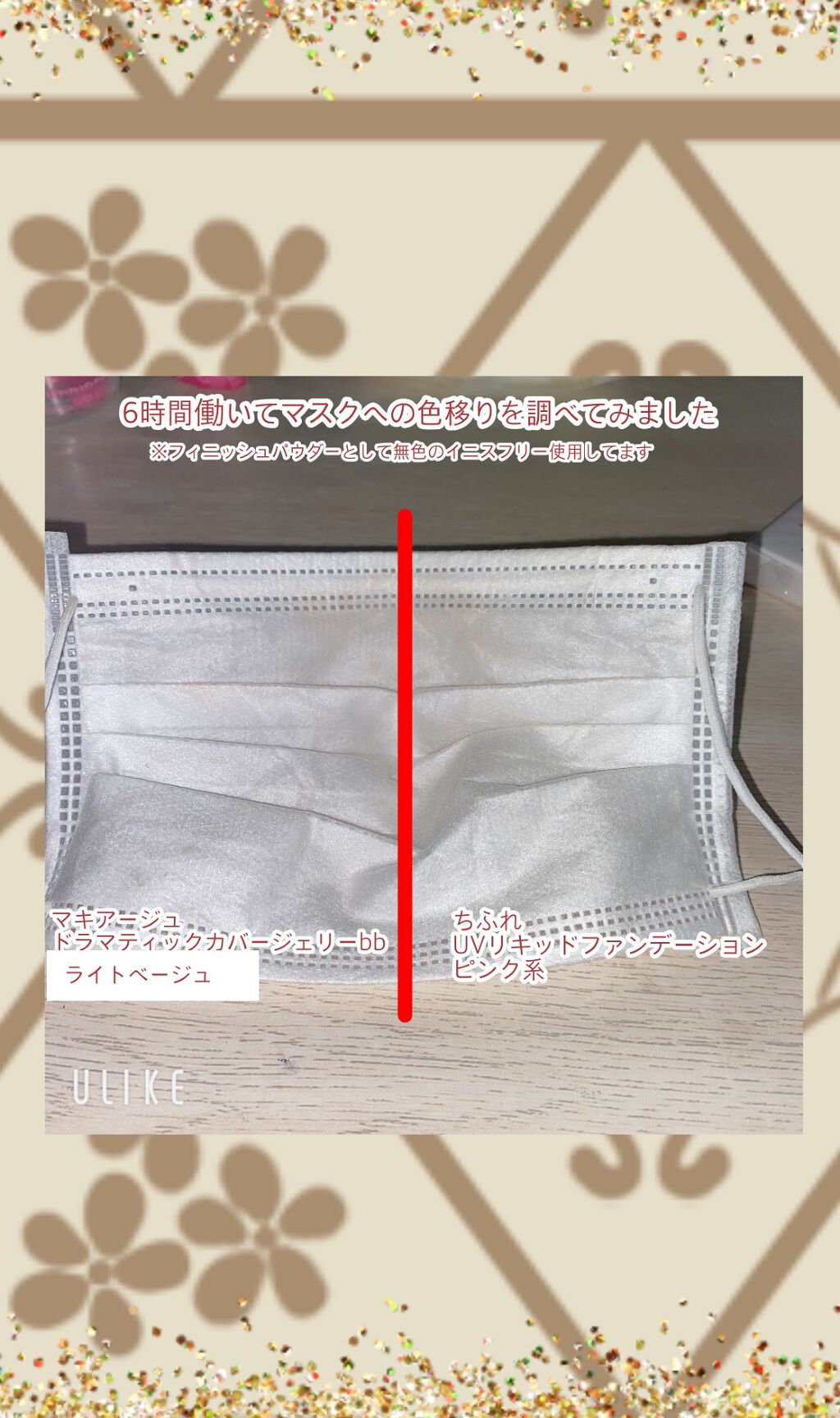メイクアップスポンジ(バリューパック ウェッジ型 30個)/DAISO/パフ・スポンジを使ったクチコミ(5枚目)