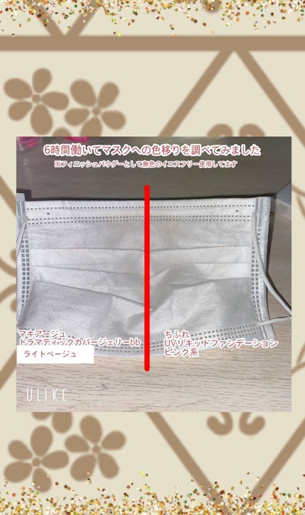 メイクアップスポンジ(バリューパック ウェッジ型 30個)/DAISO/パフ・スポンジを使ったクチコミ(5枚目)
