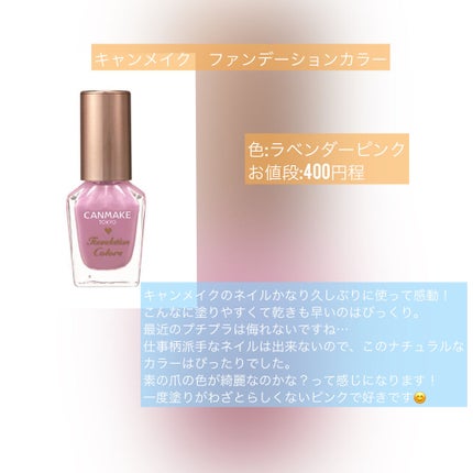 エイジングケア 化粧水/キュレル/化粧水を使ったクチコミ(7枚目)