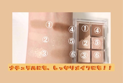 プロ アイパレット ミニ/CLIO/アイシャドウパレットを使ったクチコミ(3枚目)