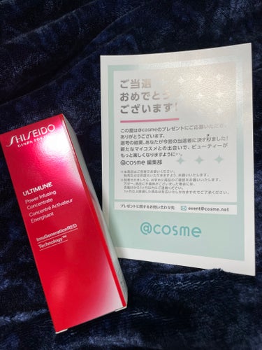 アルティミューン パワライジング コンセントレート Ⅲn 30ml/SHISEIDO/アイケア・アイクリームを使ったクチコミ（1枚目）