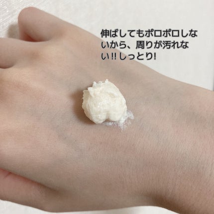 ワフードメイド 酒粕パック/pdc/洗い流すパック・マスクを使ったクチコミ(4枚目)