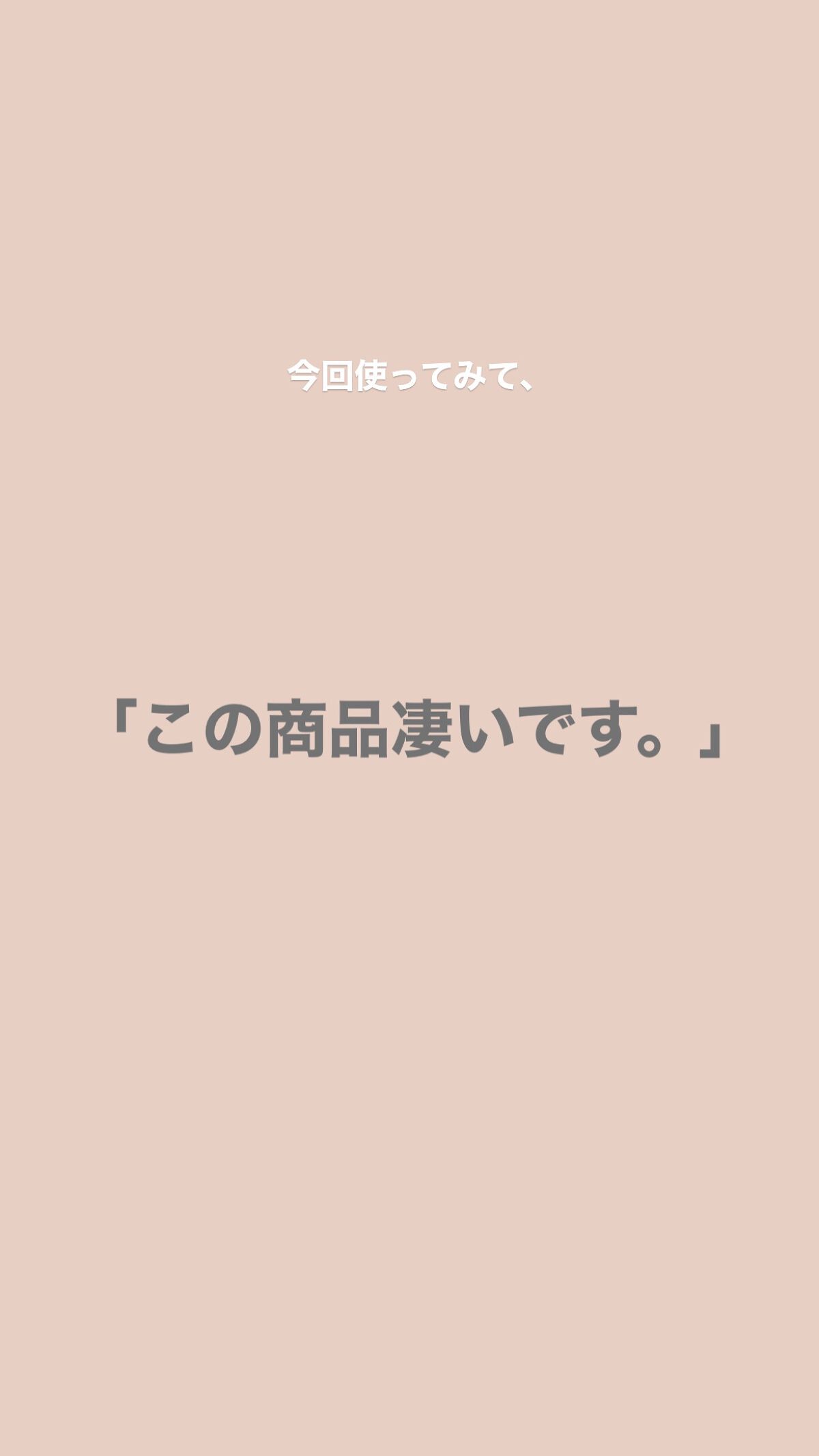 スキンアクア トーンアップUVエッセンス/スキンアクア/日焼け止めクリームを使ったクチコミ（2枚目）
