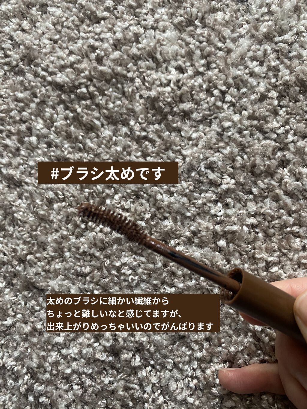 愛ラッシュマスカラR/b idol/マスカラを使ったクチコミ（2枚目）