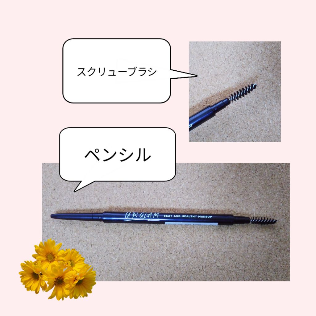 スリムスケッチアイブロウペンシル/U R GLAM/アイブロウペンシルを使ったクチコミ(2枚目)