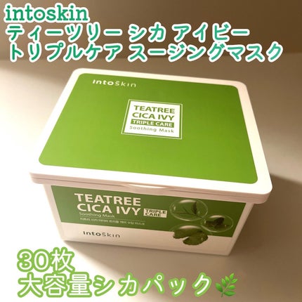 CICAアイビーダブルケア スージングマスク/INTOSKIN/シートマスク・パックを使ったクチコミ(1枚目)