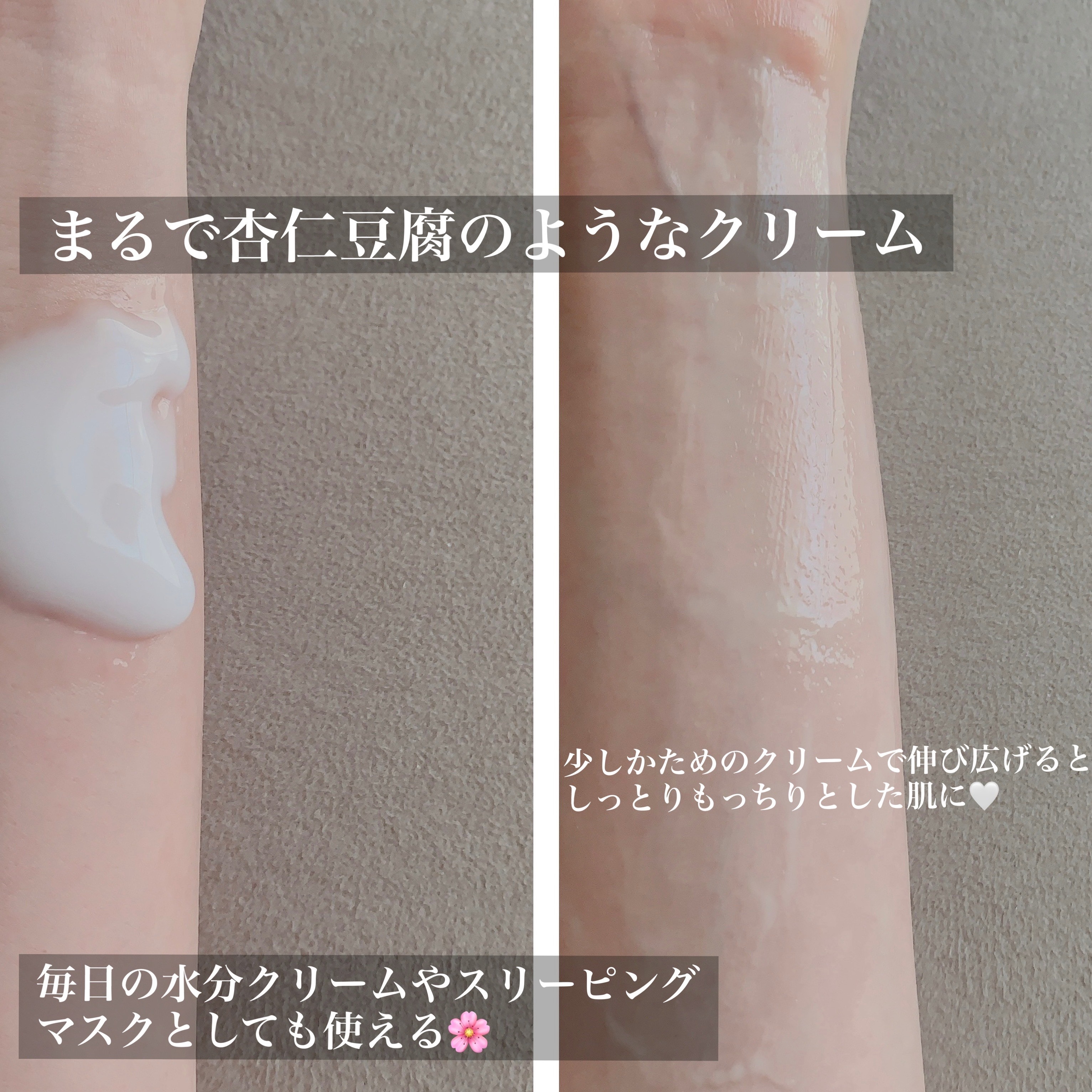 フレッシュリージュースドビタミンEマスク(90g)/Klairs/フェイスクリームを使ったクチコミ（2枚目）