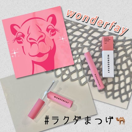 アイラッシュセラム/wonderfay/まつげ美容液を使ったクチコミ(1枚目)