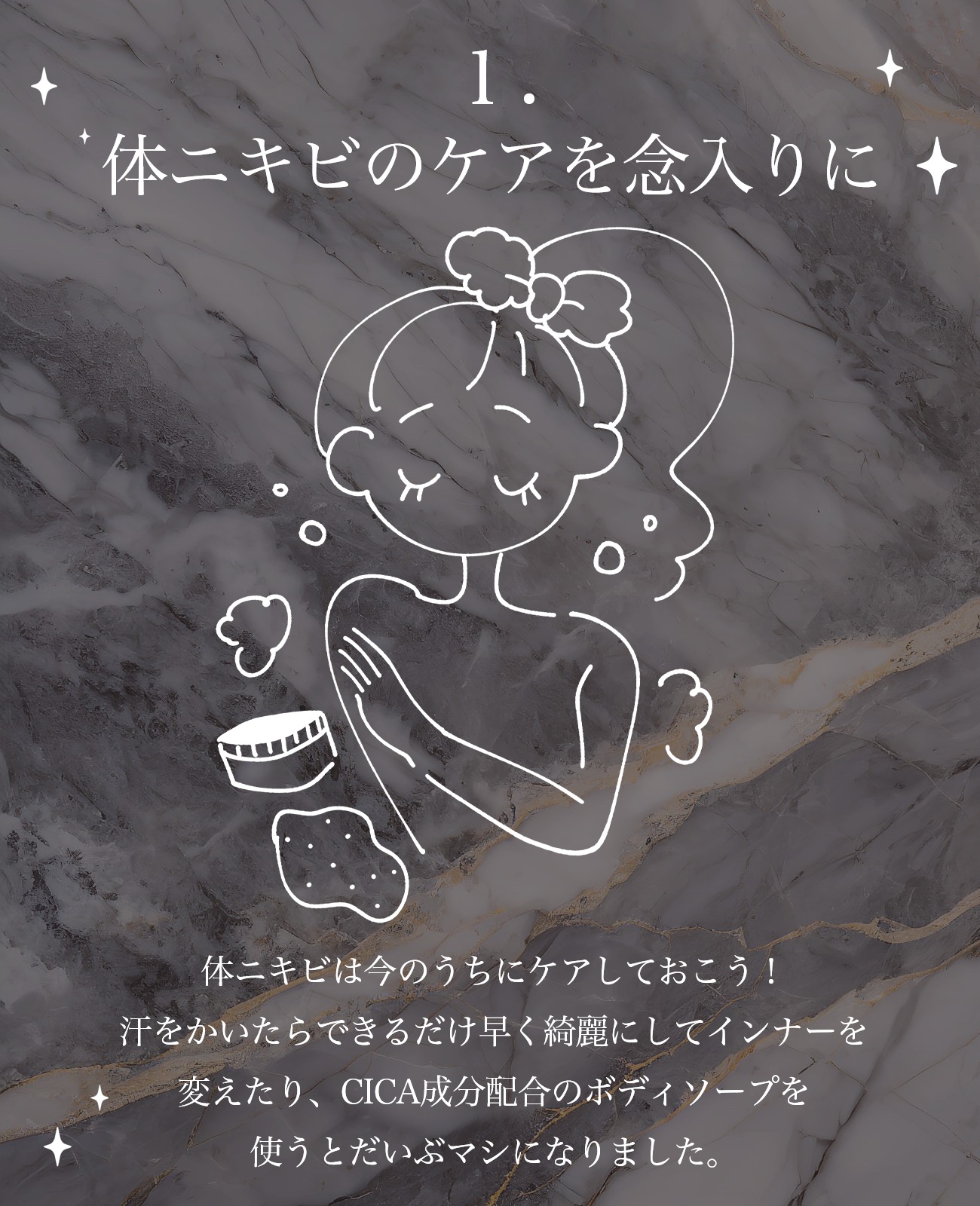 薬用さらさらデオドラントパウダー/デオナチュレ/デオドラント・制汗剤を使ったクチコミ（2枚目）