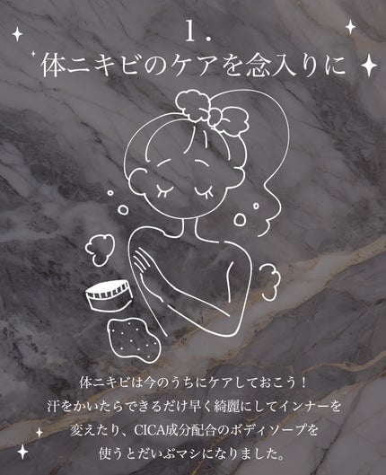 薬用さらさらデオドラントパウダー/デオナチュレ/デオドラント・制汗剤を使ったクチコミ(2枚目)