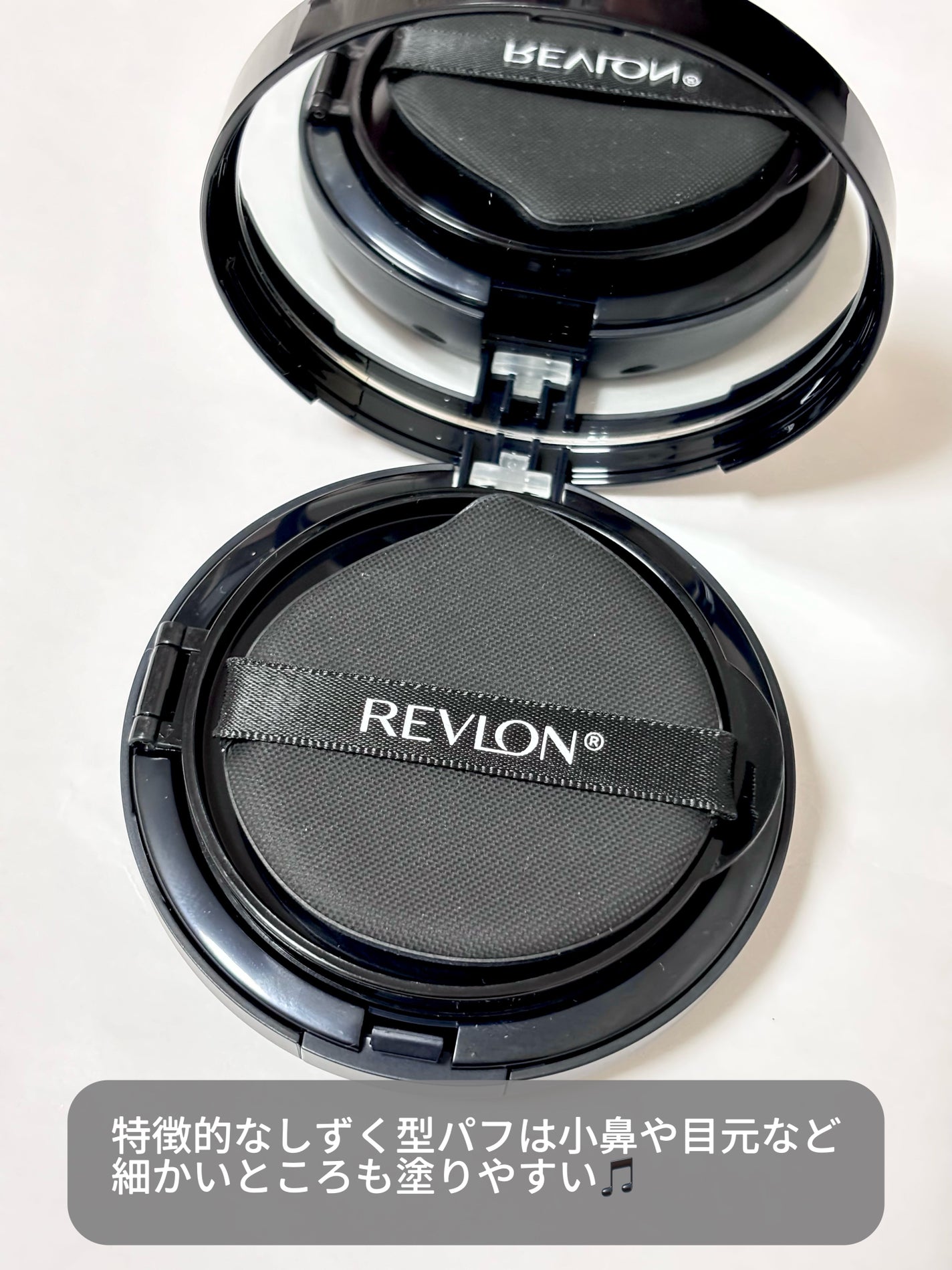 ã¬ããã³ ã«ã©ãŒã¹ã〠ãã³ã°ãŠã§ã¢ UV ã¯ãã·ã§ã³ ãã¡ã³ããŒã·ã§ã³/REVLON/ã¯ãã·ã§ã³ãã¡ã³ããŒã·ã§ã³ã䜿ã£ãã¯ãã³ãïŒ3æç®ïŒ