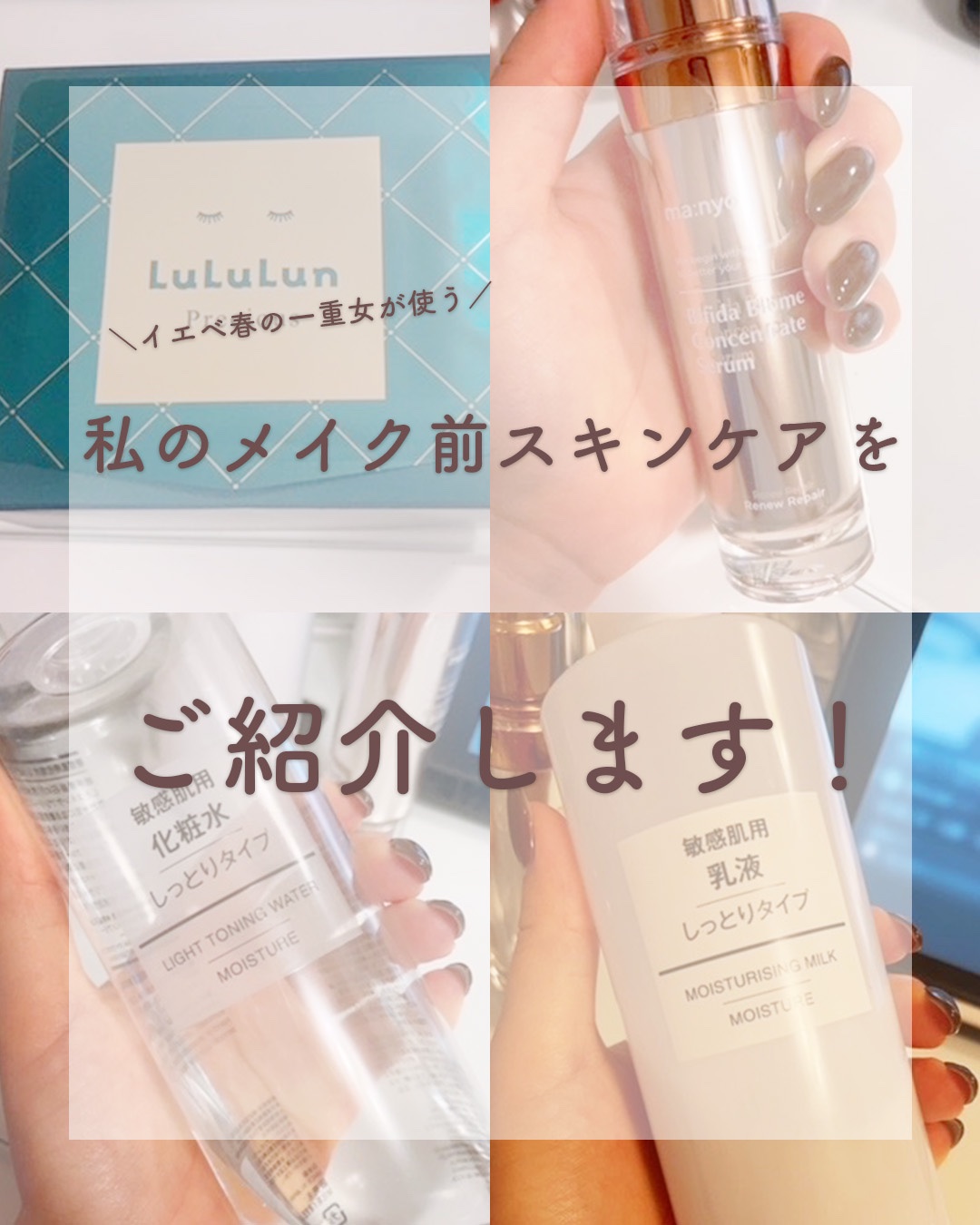 ルルルンプレシャス GREEN(バランス)【旧】/ルルルン/シートマスク・パックを使ったクチコミ（1枚目）