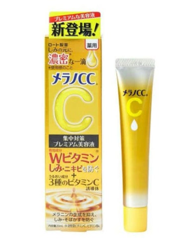 敏感肌用薬用美白乳液/無印良品/乳液を使ったクチコミ（3枚目）