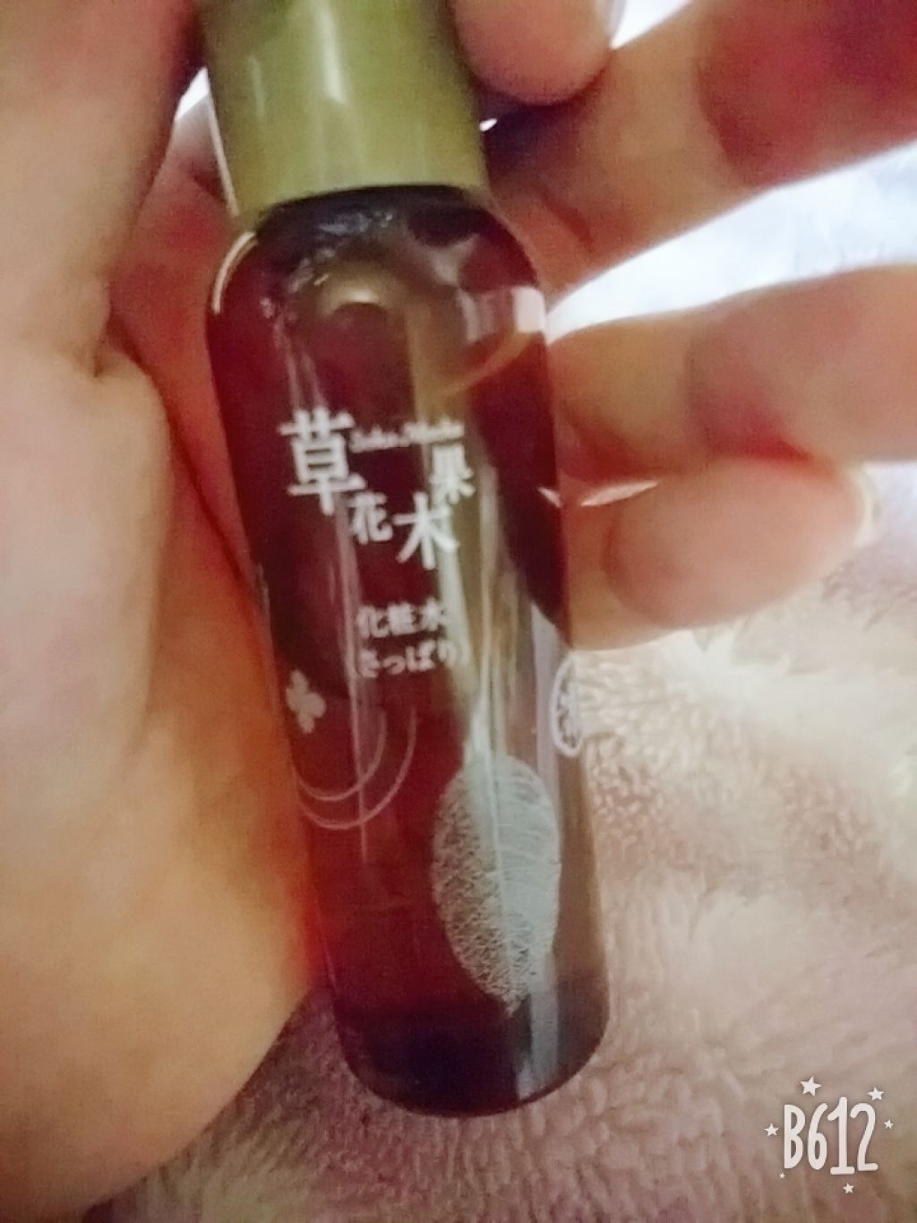 整肌化粧水・どくだみ(さっぱり)/草花木果/化粧水を使ったクチコミ（1枚目）