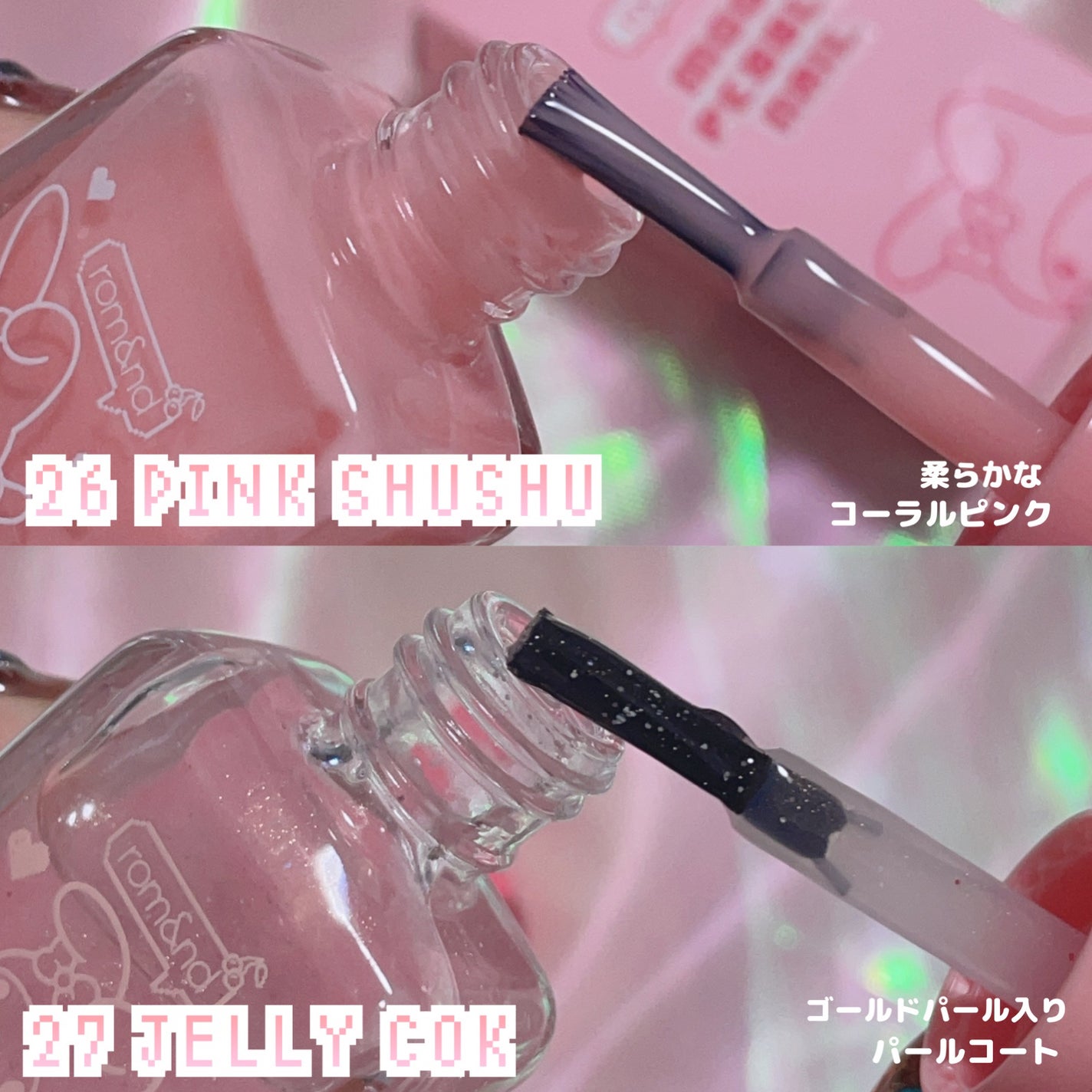 ベターザンパレット/rom&nd/アイシャドウパレットを使ったクチコミ(9枚目)