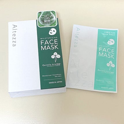 モイスチャライジングフェイスマスク/アルテッツァ /シートマスク・パックを使ったクチコミ(1枚目)