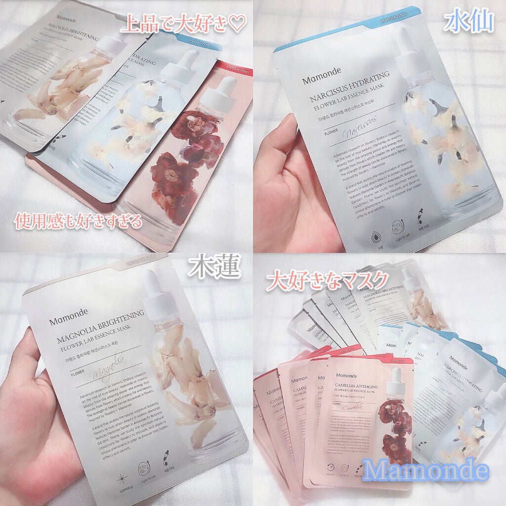 ミノン アミノモイスト ぷるぷるしっとり肌マスク/ミノン/シートマスク・パックを使ったクチコミ(4枚目)