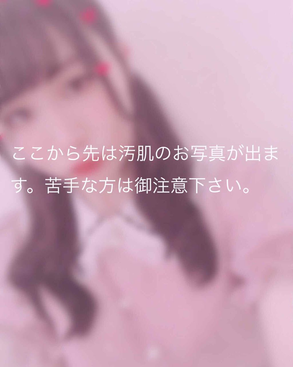 ソフティモ 薬用ホワイト クレンジングウォッシュ/ソフティモ/洗顔フォームを使ったクチコミ（1枚目）