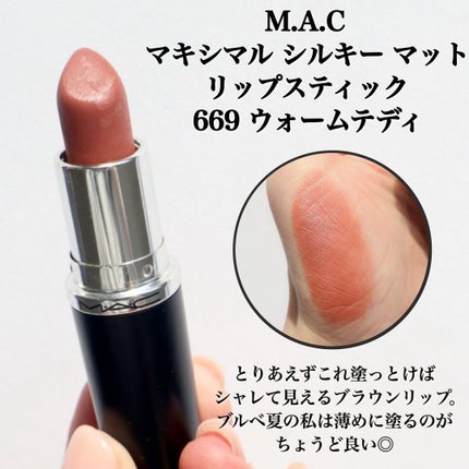 ザ プライマー/SUQQU/化粧下地を使ったクチコミ(9枚目)