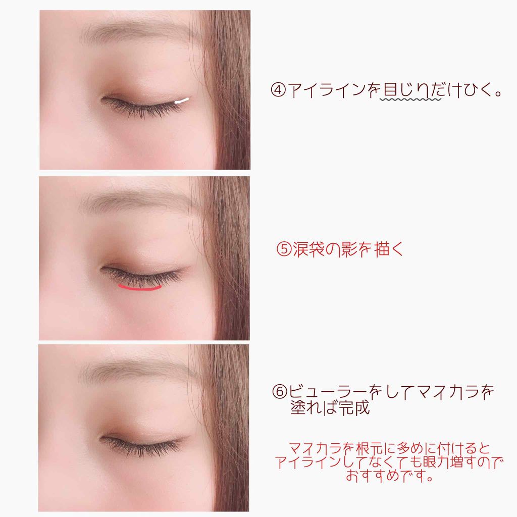 ダブルラインエキスパート/KATE/リキッドアイライナーを使ったクチコミ（3枚目）