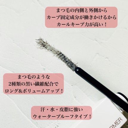 ラッシュマキシマイザーHP/KATE/マスカラ下地を使ったクチコミ(2枚目)