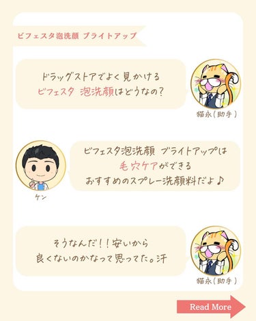 プチソム【プチプラスキンケアソムリエ】｜ケン on LIPS 「..他の投稿はこちらから✨👇@ken.puchipura.sk..」（2枚目）