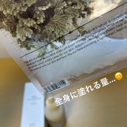 弱酸性PHシートマスク 復活草フィット/Abib /シートマスク・パックを使ったクチコミ(6枚目)