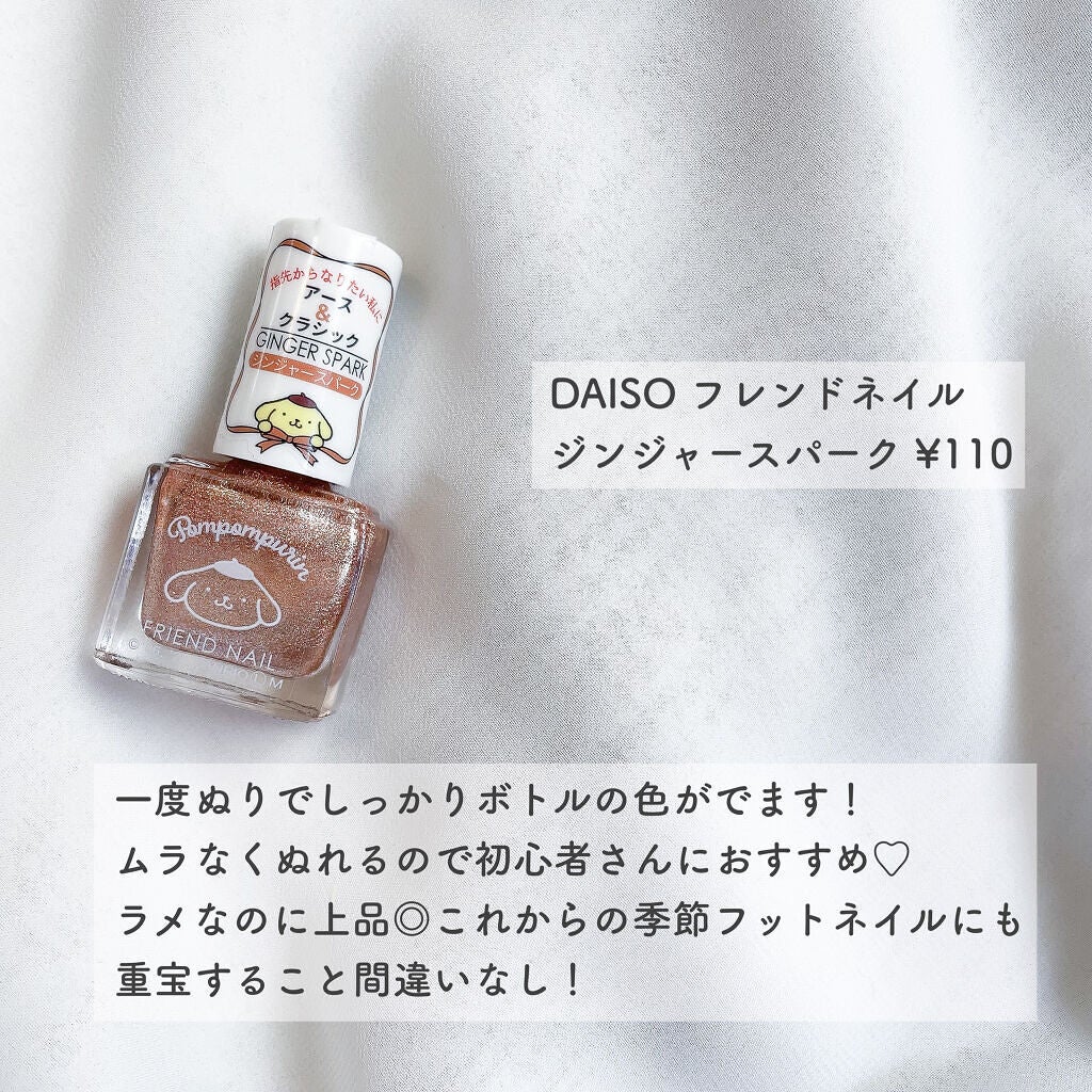 セシェ・ヴィート/セシェ/ネイルトップコートを使ったクチコミ(9枚目)