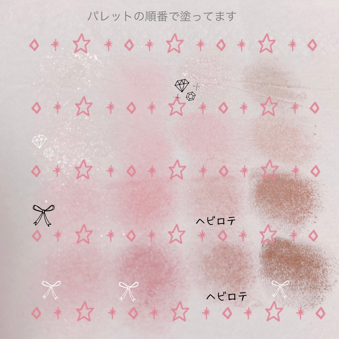 ソフトブラーリングアイパレット/wakemake/アイシャドウパレットを使ったクチコミ(2枚目)