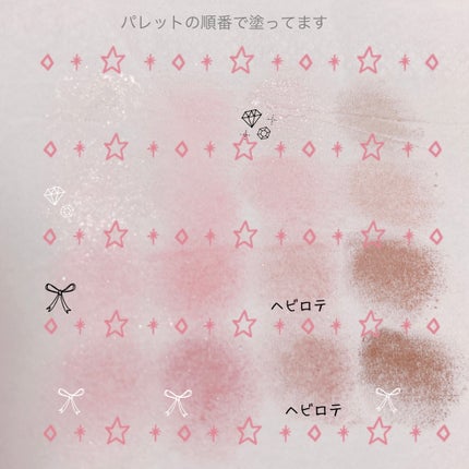 ソフトブラーリングアイパレット/wakemake/アイシャドウパレットを使ったクチコミ(2枚目)