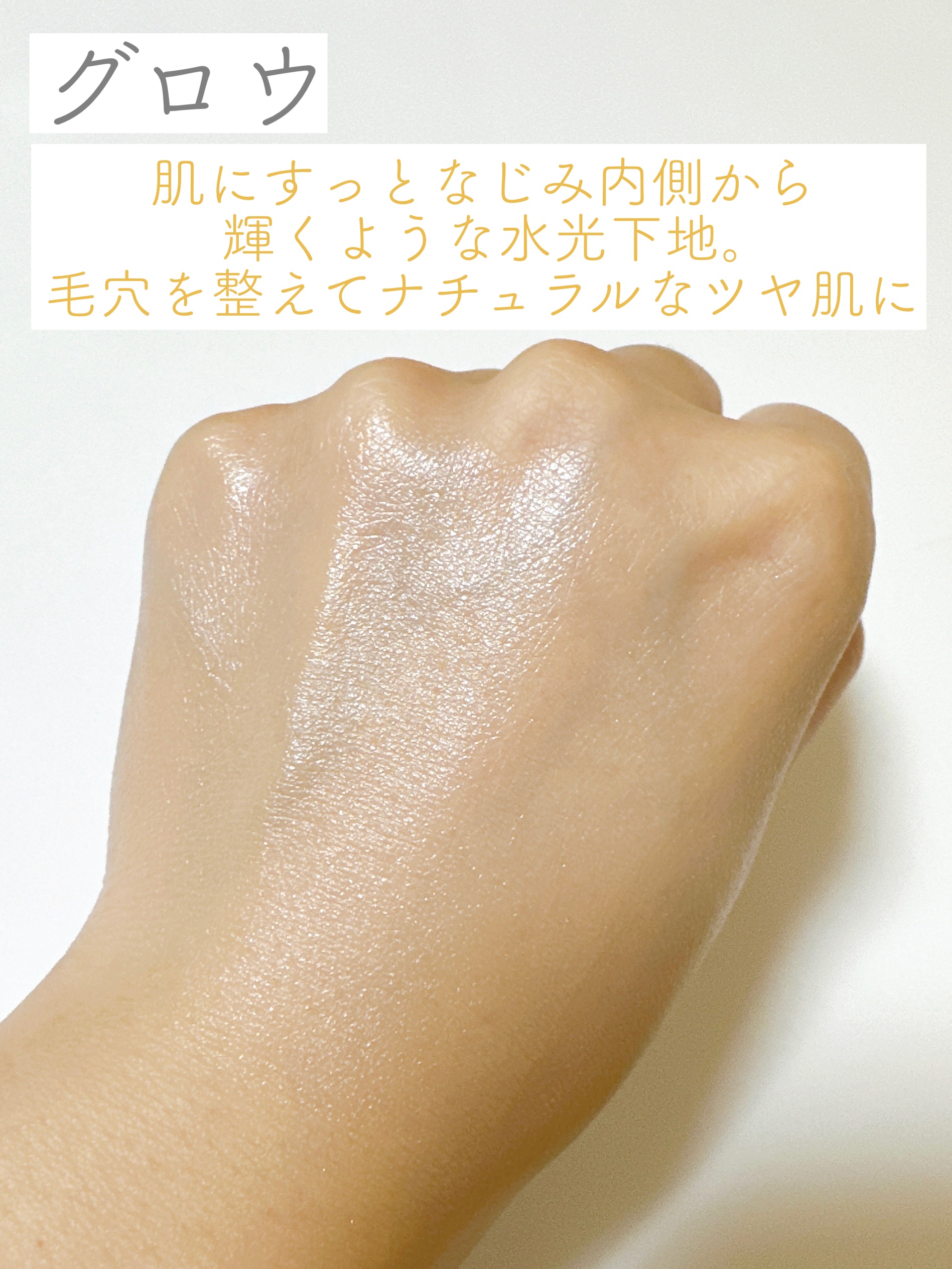 を使ったクチコミ（3枚目）