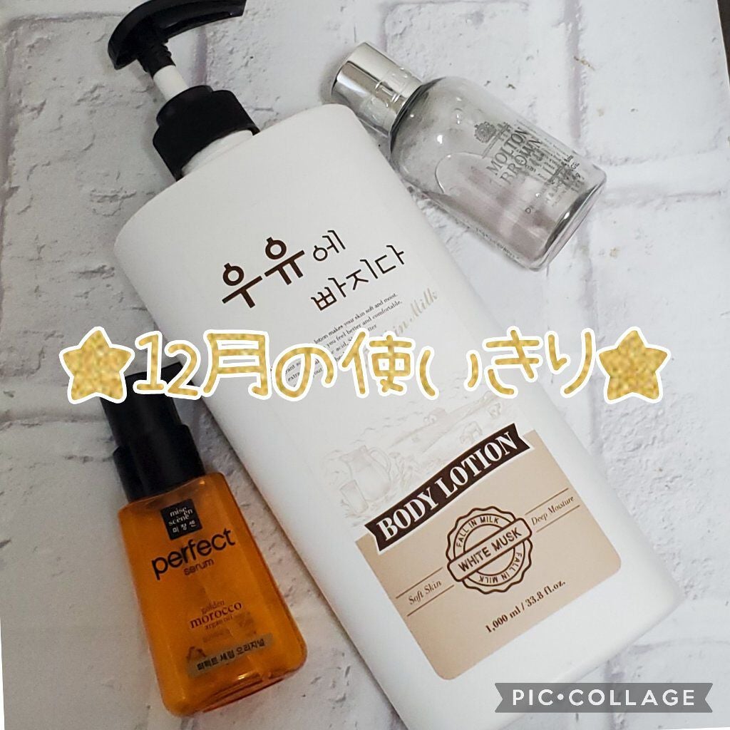 ニゼルジェリー/ニゼル ドレシアコレクション/ヘアジェルを使ったクチコミ(1枚目)