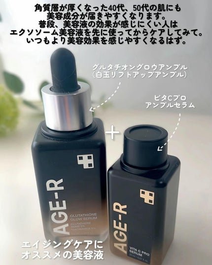 グルタチオングロウアンプル/MEDICUBE/美容液を使ったクチコミ(6枚目)