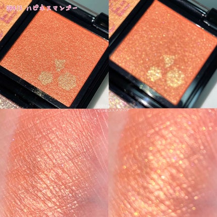 ドラマティックアイカラー (パウダー)/(クリーム)/マキアージュ/アイシャドウパレットを使ったクチコミ(4枚目)