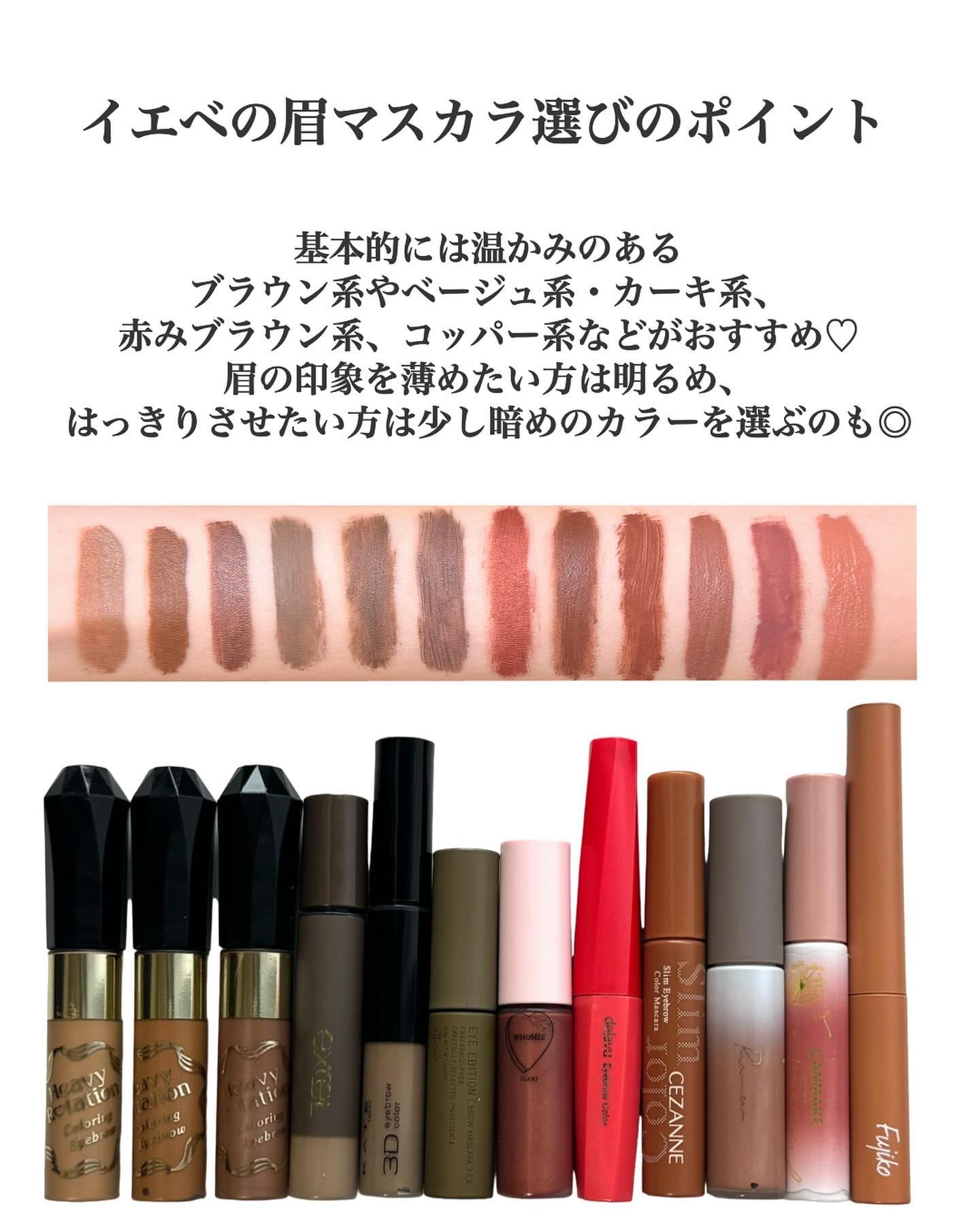 カラーオン アイブロウ/excel/眉マスカラを使ったクチコミ（2枚目）