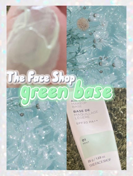 エアコットンメイクアップべース /THE FACE SHOP/化粧下地を使ったクチコミ(1枚目)