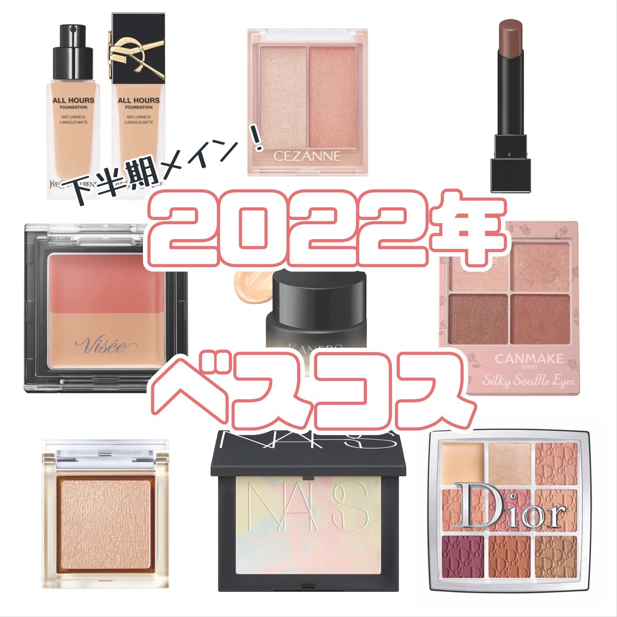 ディオール バックステージ アイ パレット/Dior/アイシャドウパレットを使ったクチコミ(1枚目)