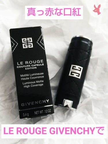 ルージュ・ジバンシイ No.333 ランテルディ（クチュール コレクション 2022）/GIVENCHY/ハイライト・シェーディングを使ったクチコミ（1枚目）