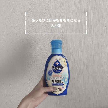 保湿入浴液 ウルモア クリーミーミルクの香り ウルモアの口コミ ウルモア保湿入浴液ウルモアクリーミーミルク By もちまる 敏感肌 Lips