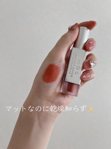 エアーブリーズマットティント/MOS/リップティントを使ったクチコミ(3枚目)