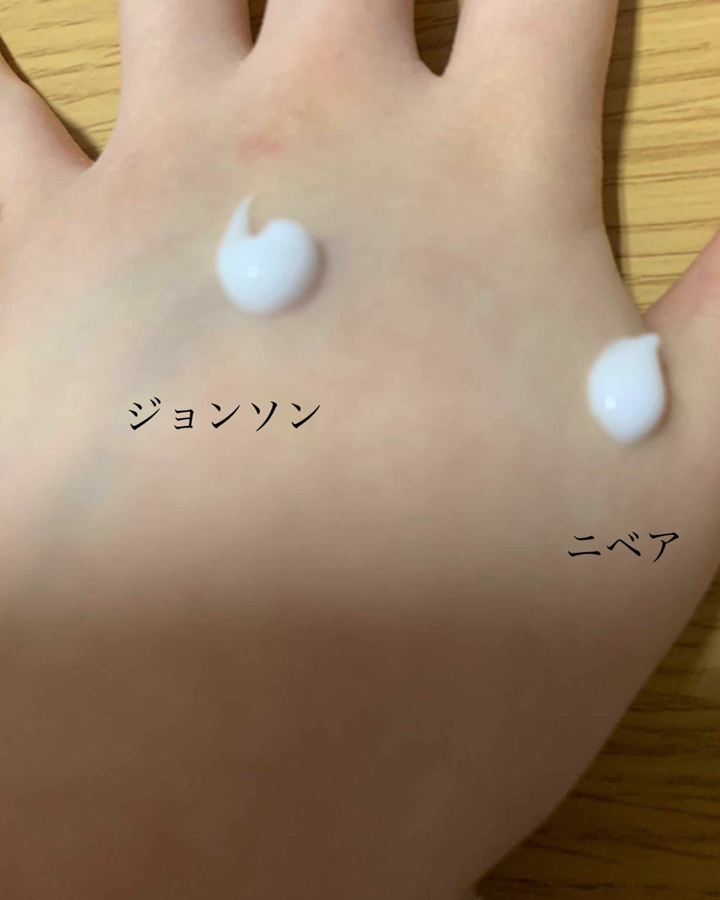 エクストラケア アロマミルク/ジョンソンボディケア/ボディミルクを使ったクチコミ（2枚目）