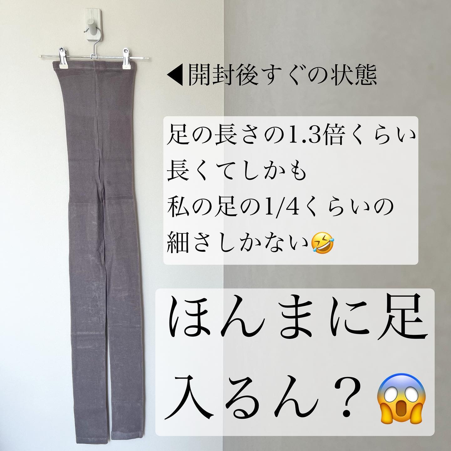 BELMISE sleep＋ HEALING FIT /BELMISE/着圧ソックス・レギンスを使ったクチコミ（3枚目）