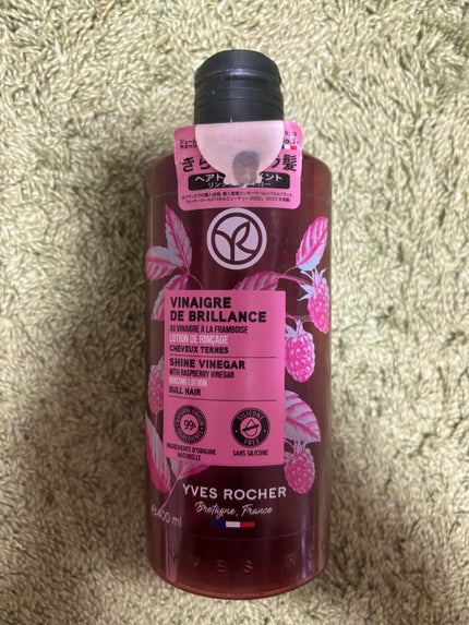 リンシングビネガー シルキーシャイン さらキララズベリー/イヴ・ロシェ/洗い流すヘアトリートメントを使ったクチコミ(1枚目)