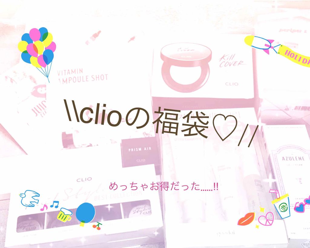 キル カバー ファンウェア クッション エックスピー/CLIO/クッションファンデーションを使ったクチコミ（1枚目）