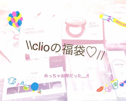 キル カバー ファンウェア クッション エックスピー/CLIO/クッションファンデーションを使ったクチコミ(1枚目)