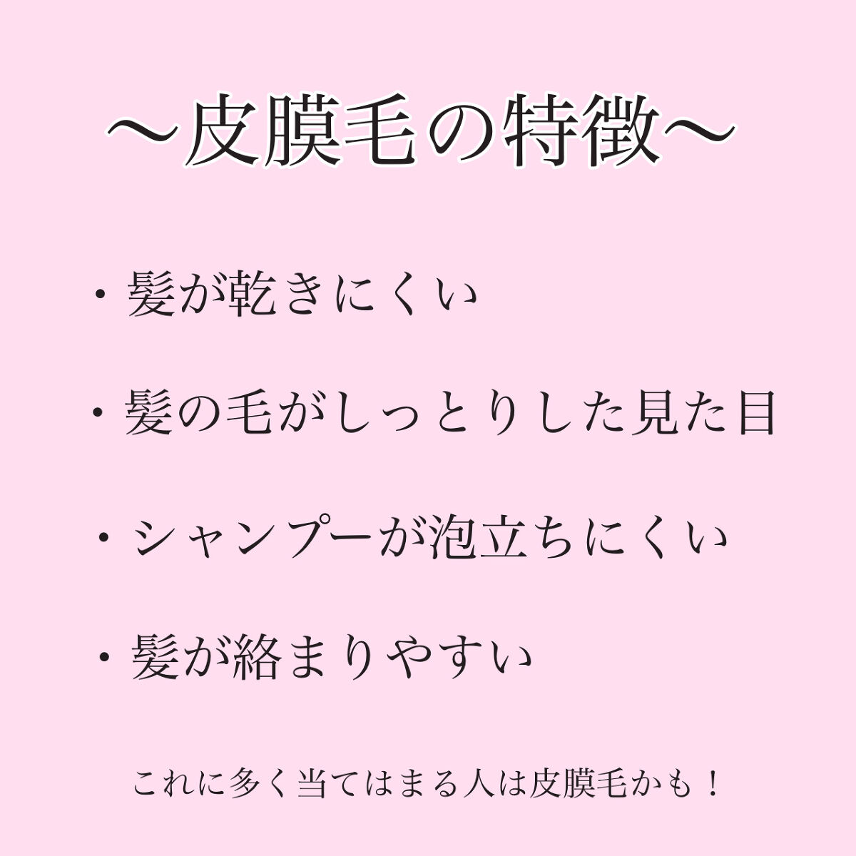 ヘアワックス/ザ・プロダクト/ヘアワックス・クリームを使ったクチコミ（3枚目）
