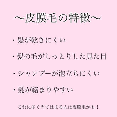 ウォータートリートメントミラクル10/moremo/洗い流すヘアトリートメントを使ったクチコミ（3枚目）