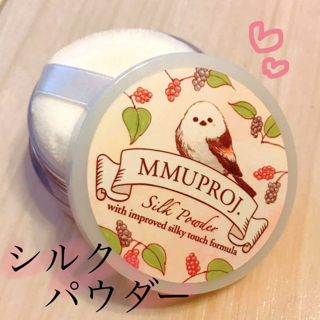 絹肌シルクパウダー MMU PROJ/フルフリフリフラ/化粧下地を使ったクチコミ（1枚目）