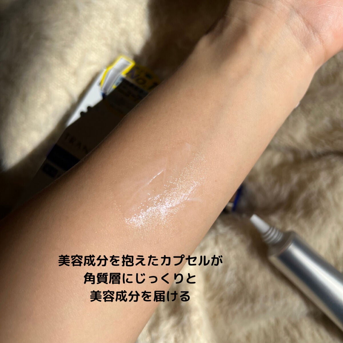 薬用メラノシグナルエッセンス/トランシーノ/美容液を使ったクチコミ(3枚目)