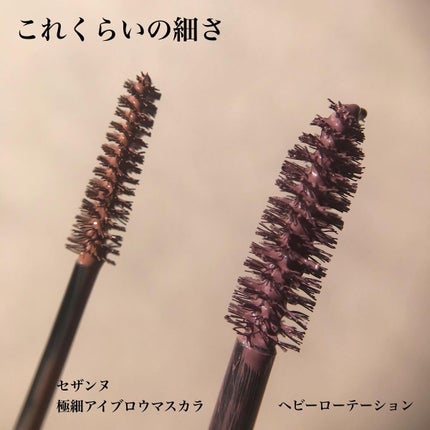 ベージュトーンアイシャドウ/CEZANNE/アイシャドウパレットを使ったクチコミ(10枚目)